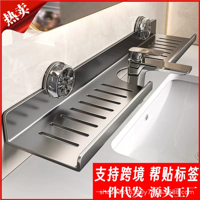 家用吸盘水龙头置物架家用创意好物卫生间壁挂沥水架免打孔收纳架