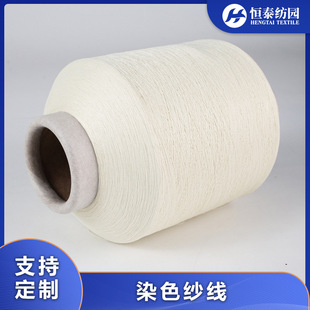 �S�����l75NM/2Ⱦɫ����65�\�]/35��]�켏ɫ���뾫��ᘿ��ü�