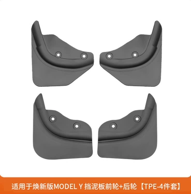 of Model 3/Y Short – Mudguard - renewed-y-car-fenders-front-wheel-rear-wheel-4-piece-set
