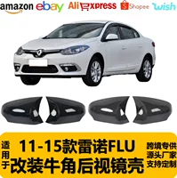 Подходит для Renault FUL рога зеркало заднего вида корпус модифицированного углеродного волокна крышки зеркала