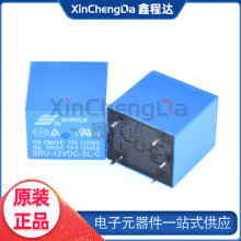SRU- 05V 12V 24VDC-SL-A -SL-C 4��/5�� 15A T70 ���̵ּ���ԭװ