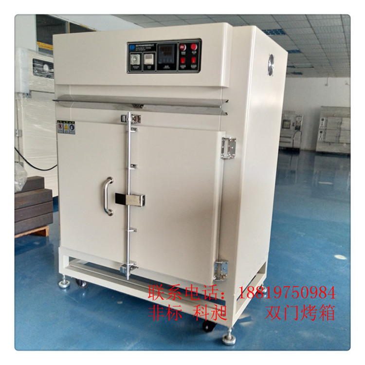 科昶|非标河南油墨防BAO烘箱油墨烤箱/烘干箱/光电烘箱无尘烘箱