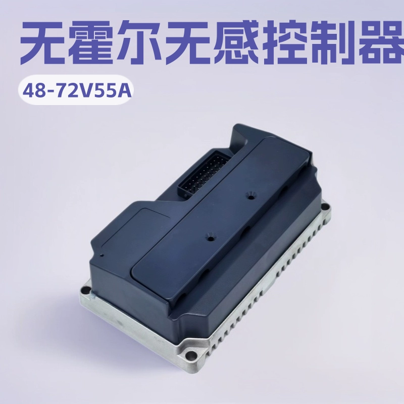 Регулятор водителя мотора не-Халл 48-72в55а не-Индуктивный водитель регулятора водяной помпы