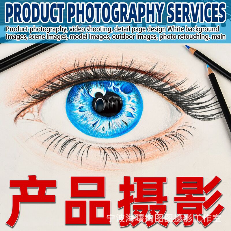 Photography Services, Photo and Video Editing, On-Site Shooting, White Background Photos, Photo Retouching, Photography and Video Services