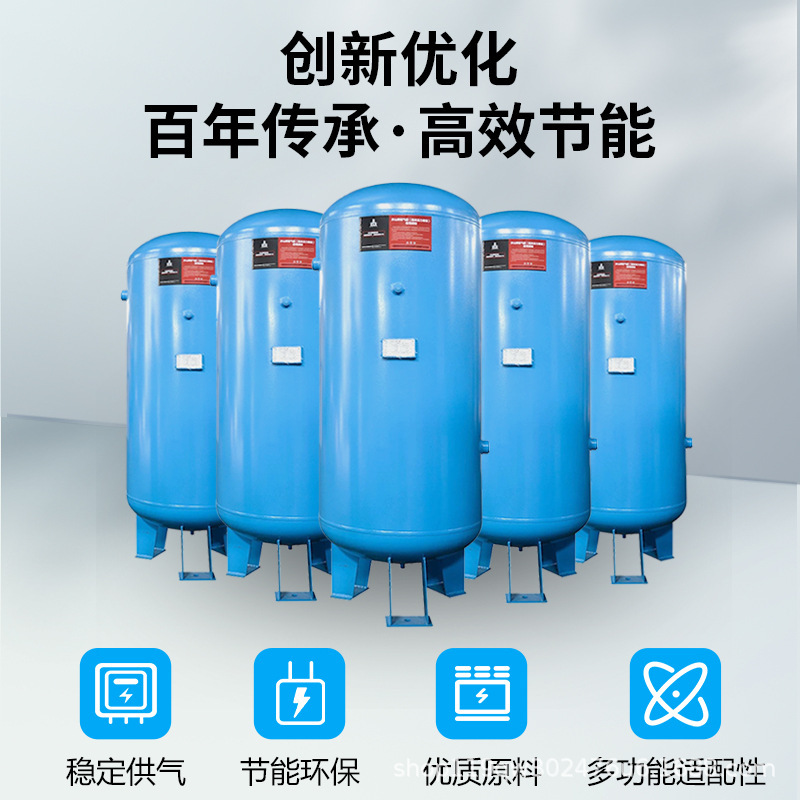 螺杆式空压机储气罐碳钢简单压力容器0.6 /1立方变频高效出口|undefined