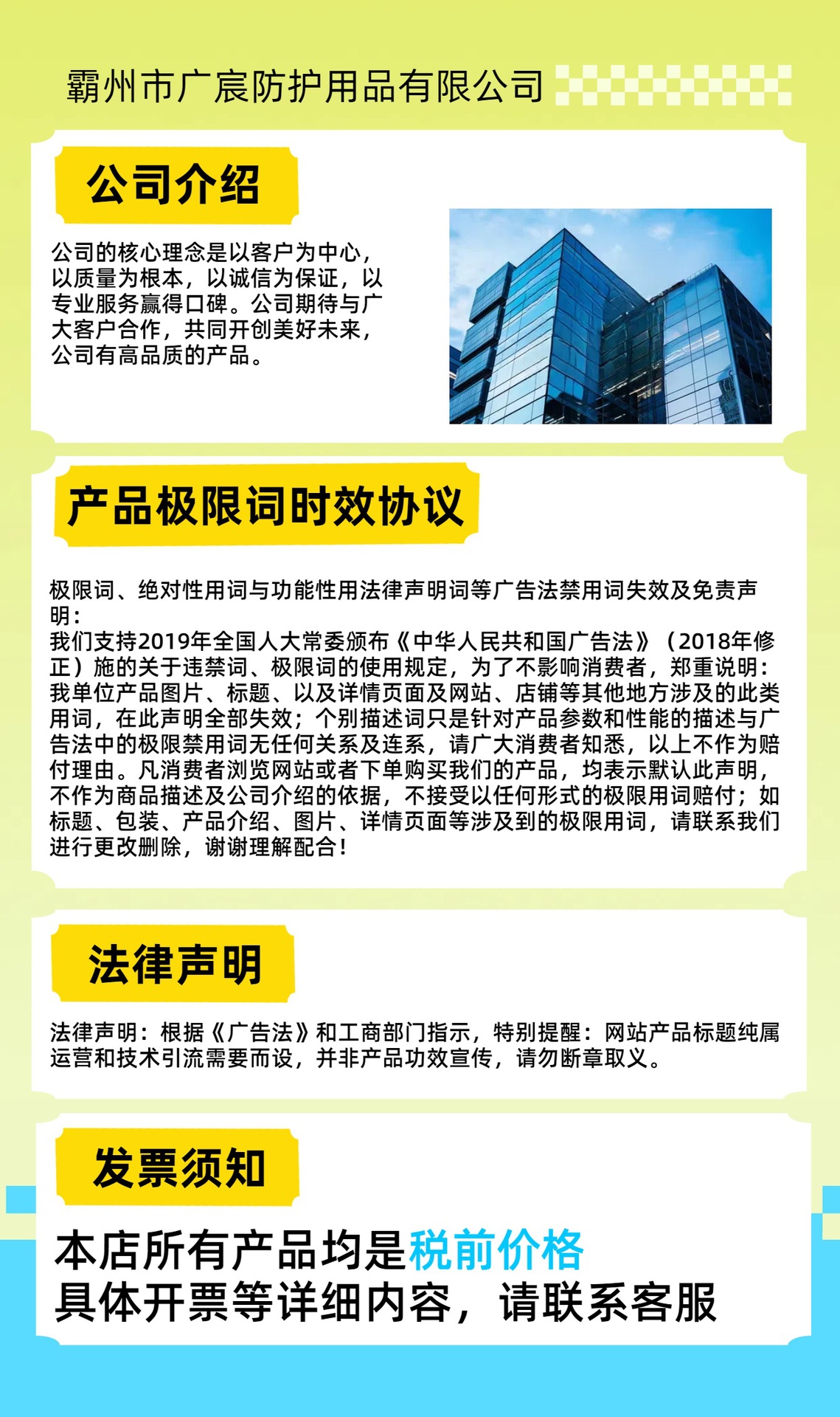 微信图片_20251114142529_115_18