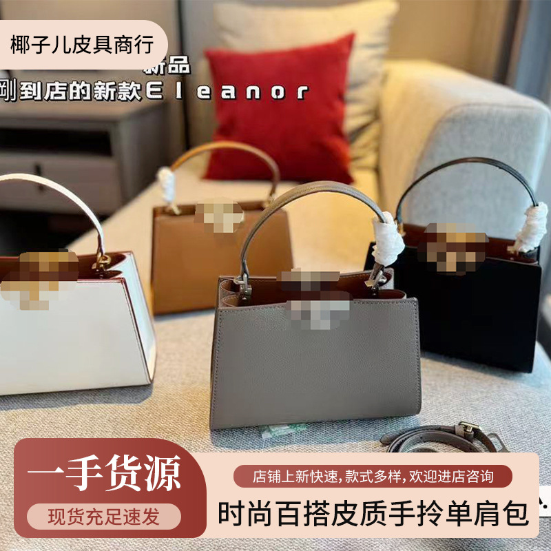 tb女包2025印花字母单肩斜挎小方包公文包Eleanor拎包批发通勤
