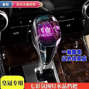 12-ci Nəsil Toyota Crown 2.5 3.0 üçün modifikasiya edilmiş kristal ötürücü dəyişdirmə qolu
