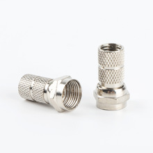 有线电视接头 75-5自紧螺纹f头 英制 公制接头  数字机顶盒F接头