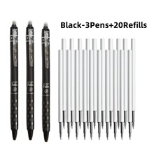 按动可擦笔套装替换笔芯黑色蓝色摩易擦办公用品文具套装现货批发