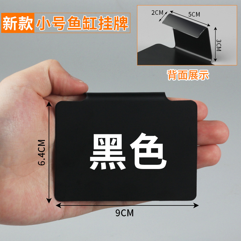 1개 * 3cm 걸이형 소형 검정색 택 (1개)