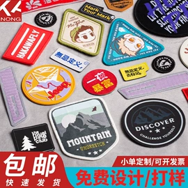 洗唛、商标;吊粒、吊牌;鞋扣