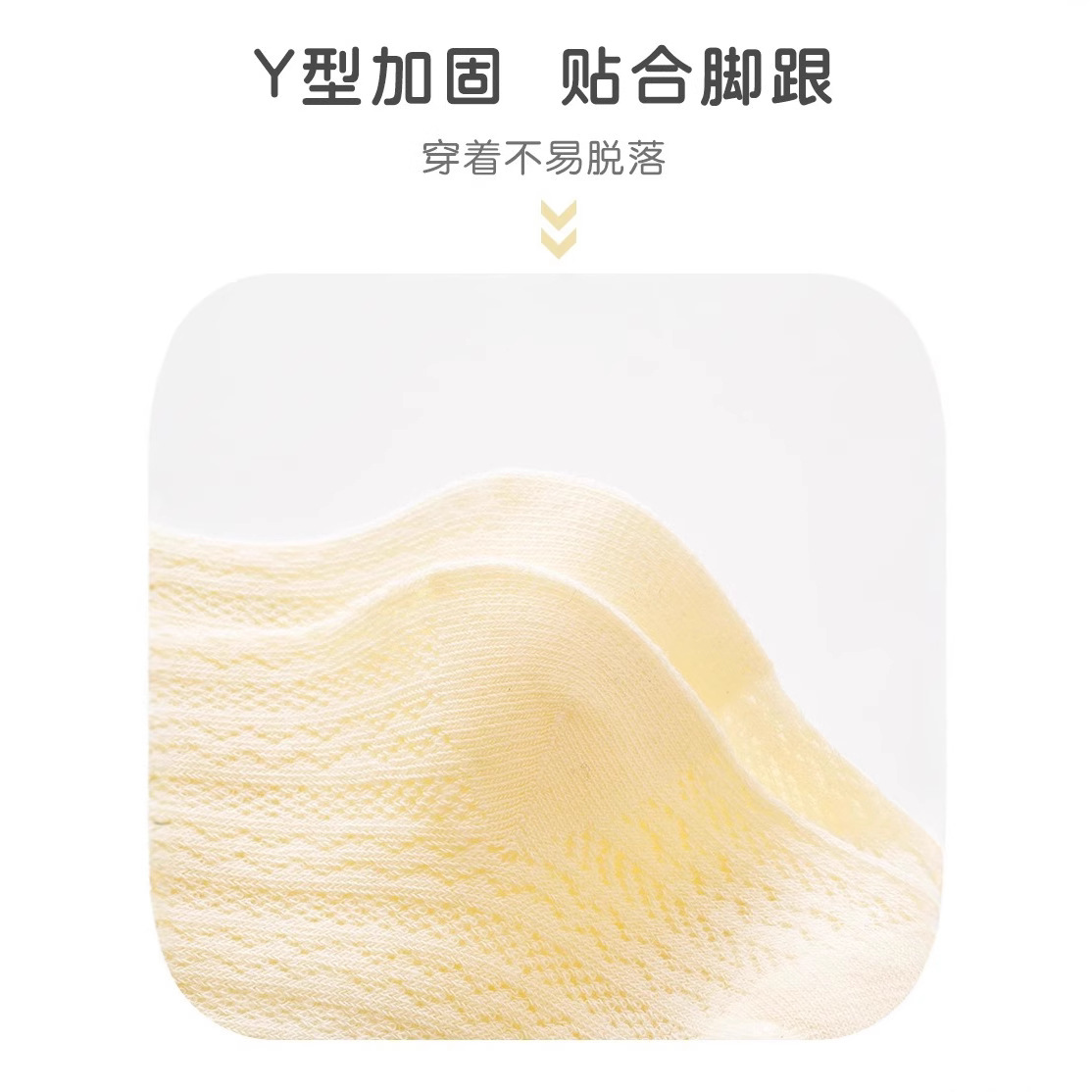 0-3岁宝宝长筒袜婴儿防蚊袜子薄款男女儿童高筒袜精梳棉网眼透气