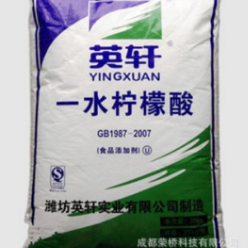 一水柠檬酸 英轩 食品级99% 四川地区供应