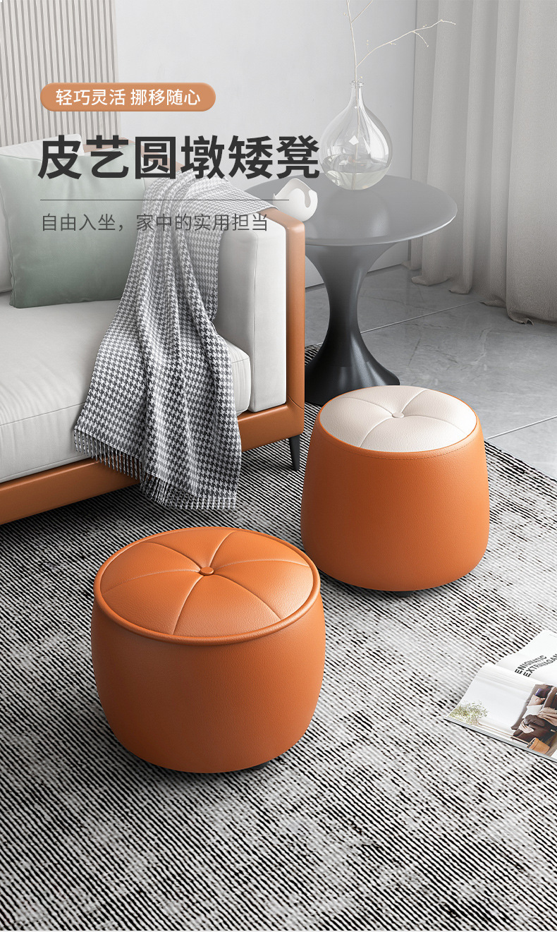 复制_小凳子家用矮凳圆坐墩简约换鞋凳客厅沙发茶.jpg