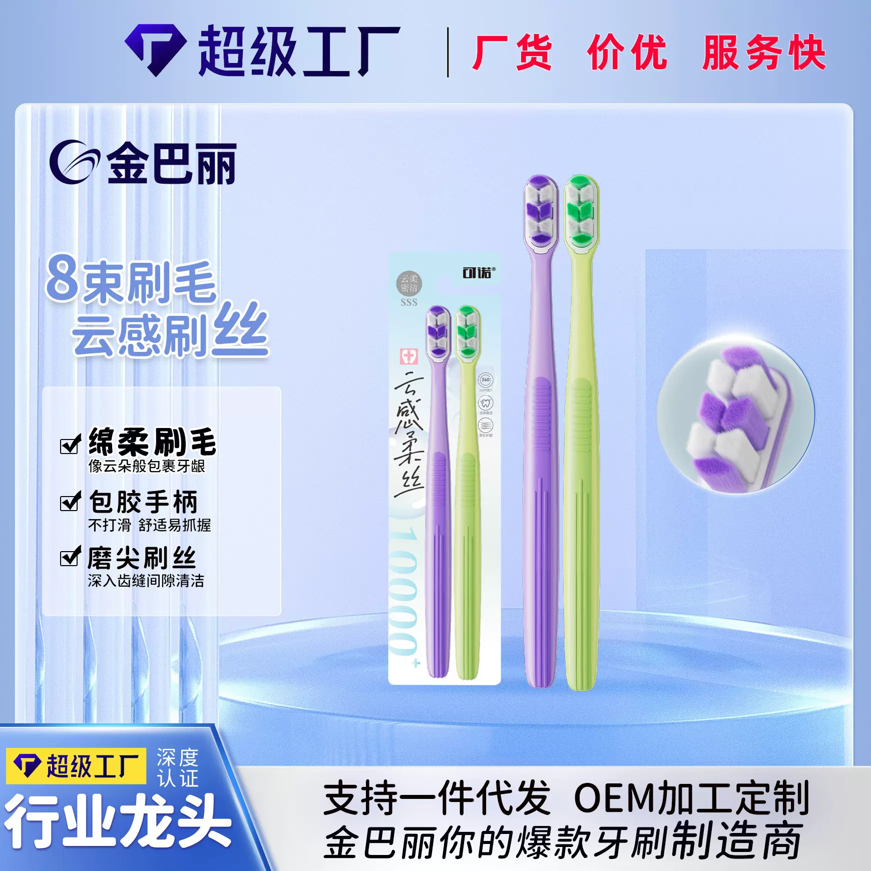 可诺万毛成人牙刷软毛高级家用2支装小头月子情侣高档护牙龈牙刷