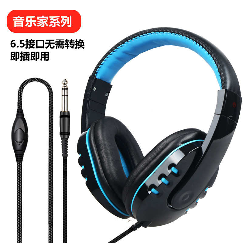 学生楽器電子ピアノイヤホン6.5mmヘッドセット有線ギター音楽イヤホン卸売り|undefined