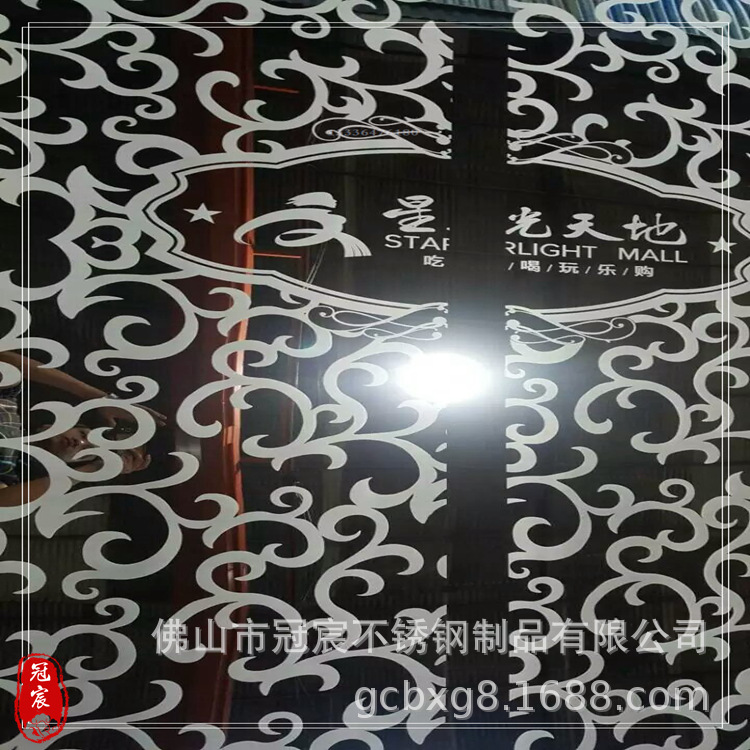 冠宸 304不锈钢蚀刻地图 阴刻镜面不锈钢板 彩色装饰蚀刻板