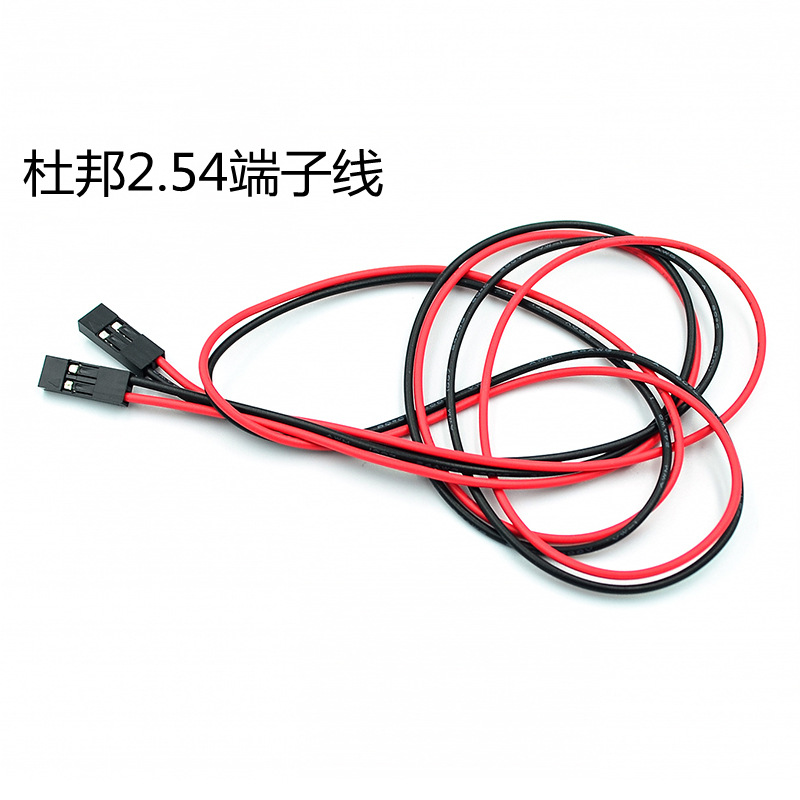 LED杜邦橱柜灯单头 双头线2P公母插头端子线延长线灯条灯带连接线