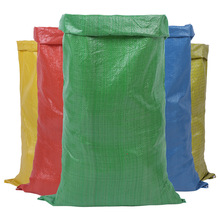 廠家定制印刷塑料編織袋黃/藍/綠色蛇皮袋編制袋飼料袋編織袋