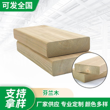 芬兰松木防腐木板材户外地板深度防腐木地台木方龙骨门头实木直供