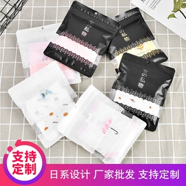 服装服饰包装;塑料自封袋;塑料服装袋