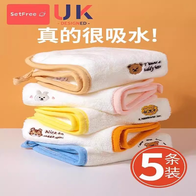 Baby towel super soft newborn baby wash face small square towel children bath wash ass coral fleece saliva towel special