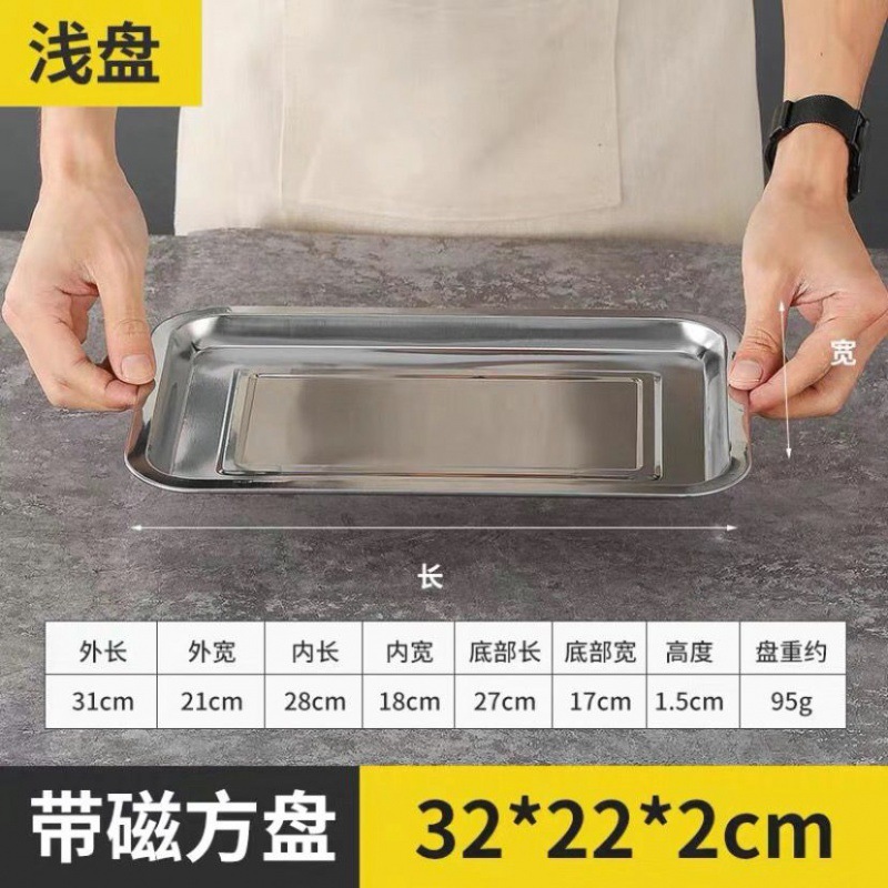 トレイ ステンレス鋼角プレート 家庭用 業務用 バーベキュープレート 鉄板 長方形 厚みのある餃子プレート 深い角プレート シンプル|undefined