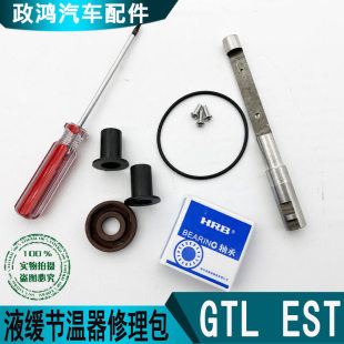 �m�ÚW���ؿ�؛܇�����l�әCGTLҺ��������������ESTҺ��������