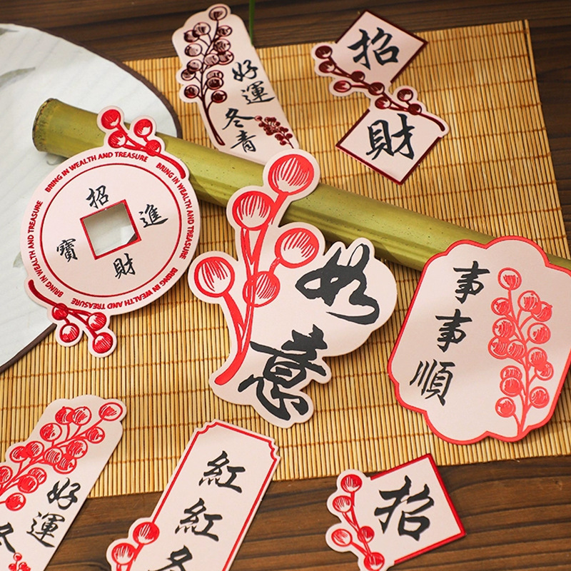 Tarjetas de elevación de estilo chino de hibisco en forma de Año Nuevo decoración tarjetas de elevación de barril de decoración de primavera atmósfera diy pequeños colgantes