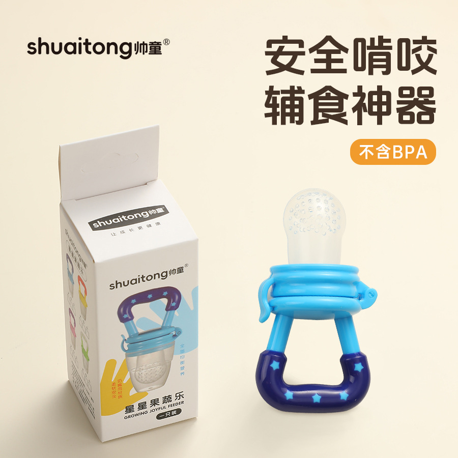 Baby Fruit Feeding Supplementary Food Tableware Infant Fruit and Vegetable Fun Newborn Silicone Mesh Bag Pacifier