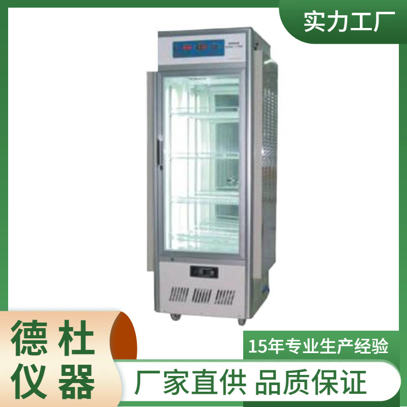 供应GTOP-280B智能光照培养箱/光照箱/光照发芽箱