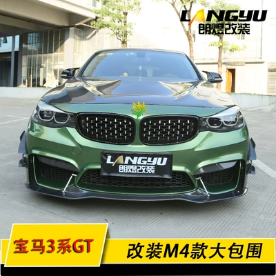 Langyu is compatible with the 3 Series Big Surrounded