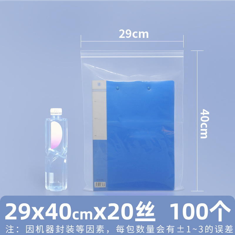 Bolsa ziplock de pe transparente personalizada 20 seda bolsa sellada de alimentos bolsa sellada de plástico bolsa sellada de plástico pequeña bolsa sellada de joyería de plástico