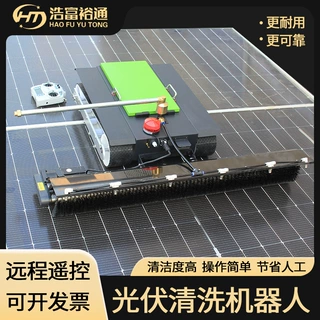 光伏板清洗机器人光伏电站清洗设备智能遥控光伏清洁机履带滚刷机