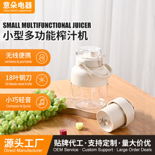 ��Ʒ��������yʽե֭�C����ˮ��С�ͳ�늌W����������ը��֭�C