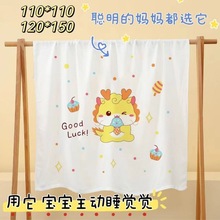 婴儿包单竹纤维宝宝空调盖毯冷感冰丝双层浴巾午睡夏凉薄款儿童