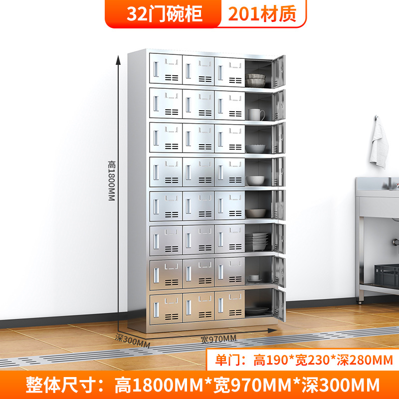 armario de acero inoxidable personal de la escuela comedor armario de platos de comedor multipuertas comedor cajas de comedor cuencos palillos armario de cubiertos armario de vestuario