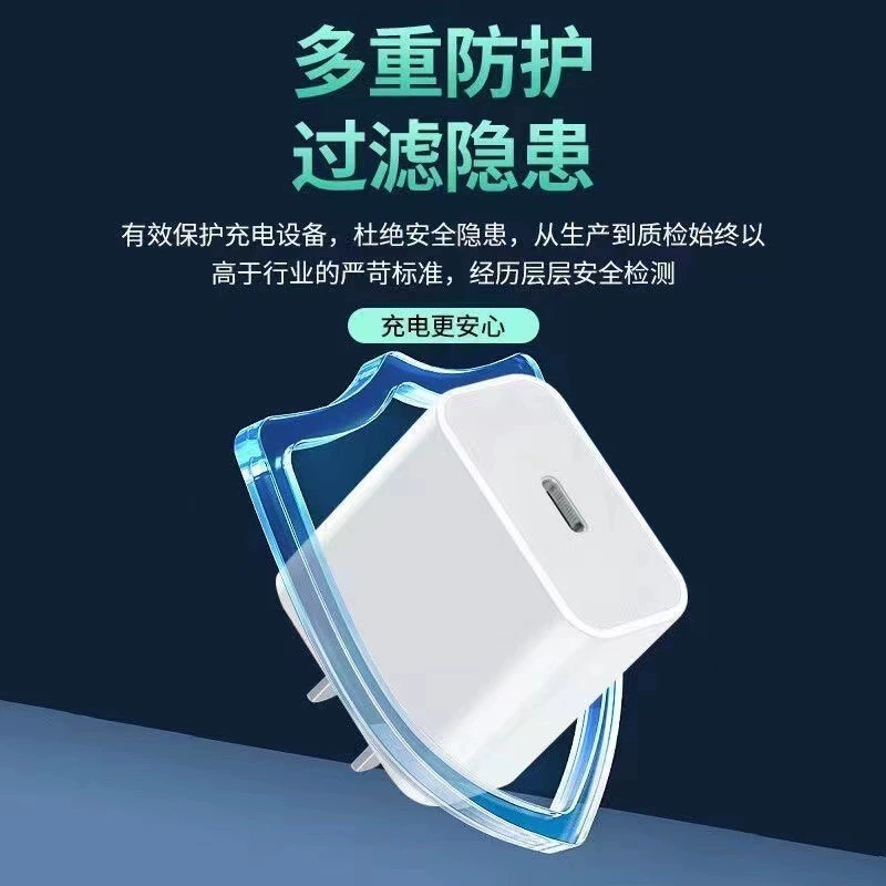 Apple, зарядное устройство, совместимый набор, мобильный телефон, 20W, iphone, 13, 20W