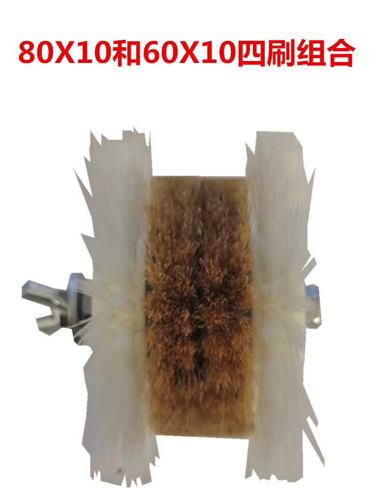 750下软毛刷组合