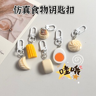 ����С�W�����նYƷʳ��耳׿ۿɐ�ʳ������������_�W�Y���_�W