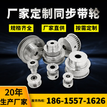 ݆ͬ囎݆S3MS5M8MT5T10MXLXLLHC݆F؛l