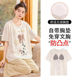 【带胸垫】春夏新款雪花棉女短袖长裤套头睡衣卡通休闲女家居服