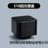 现货13卡口15卡口圆球香水盖多边形盖树脂盖高山流水盖多种盖|undefined