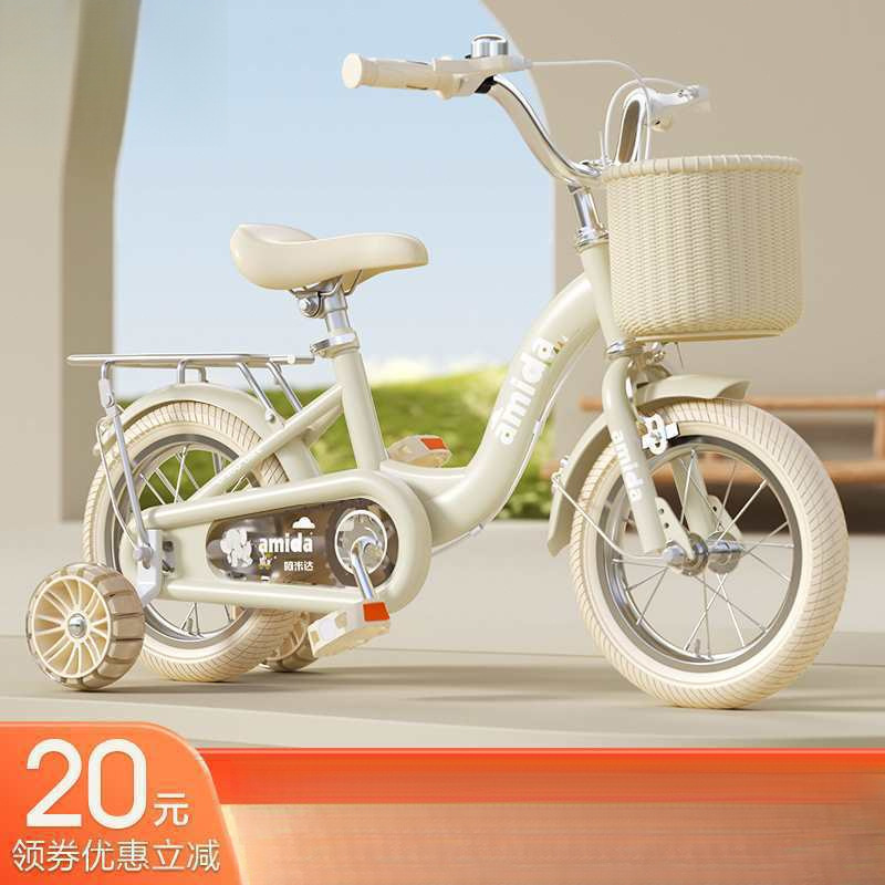⭐ New Children's Bicycles - Inch Bicycles for Boys and Girls, Baby Bicycles
