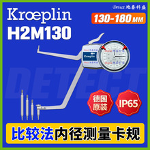 H2M130 ^yȏҎ  kroeplin ȿҎ Cе^x