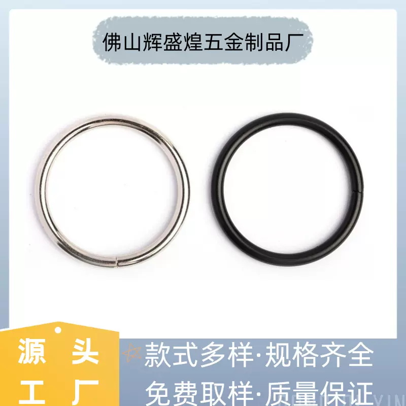 现货五金箱包配件铁圆环类服饰织带扣 金属铁线D扣方扣可带图定制