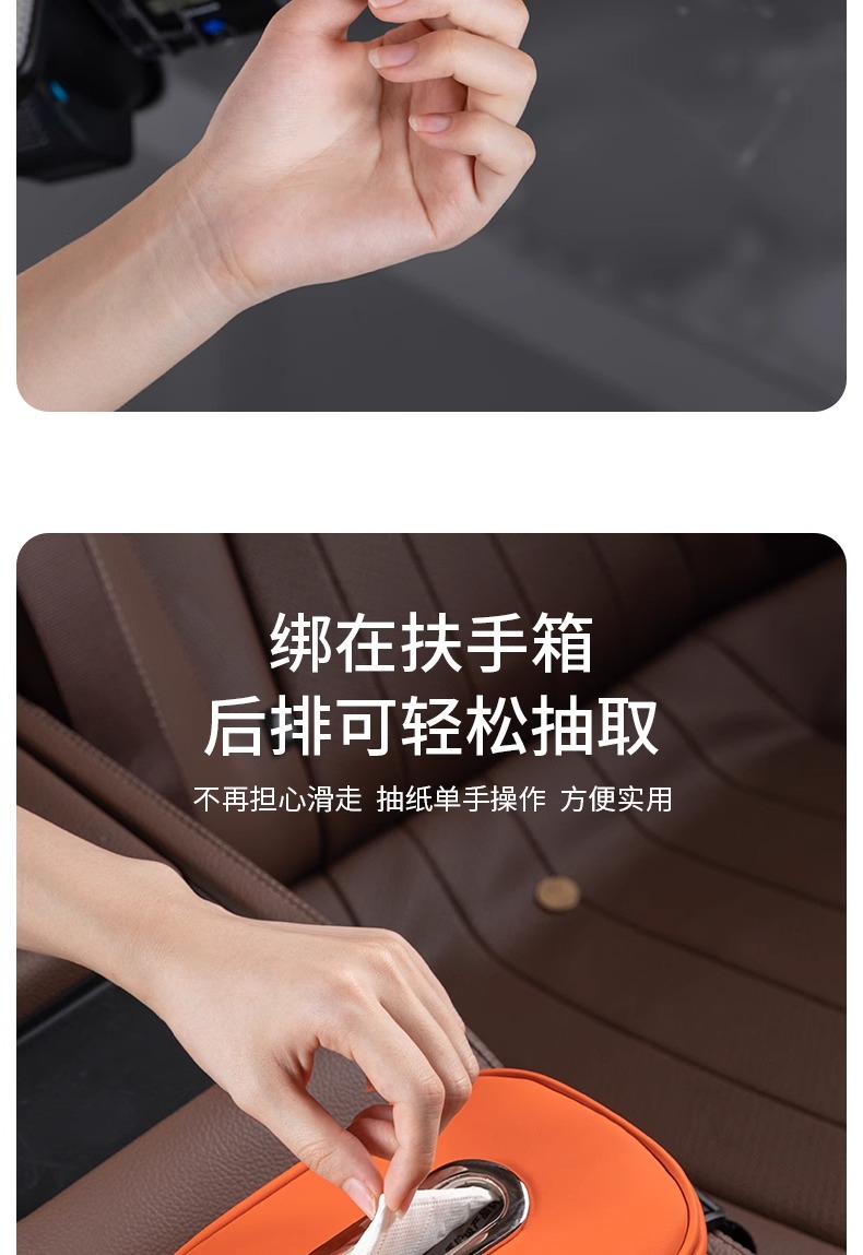 Suitable for Mercedes-Benz Car Tissue Box E-Class e300A-Class C- Class glc260GLB Paper Bag Car Hanging Paper Box