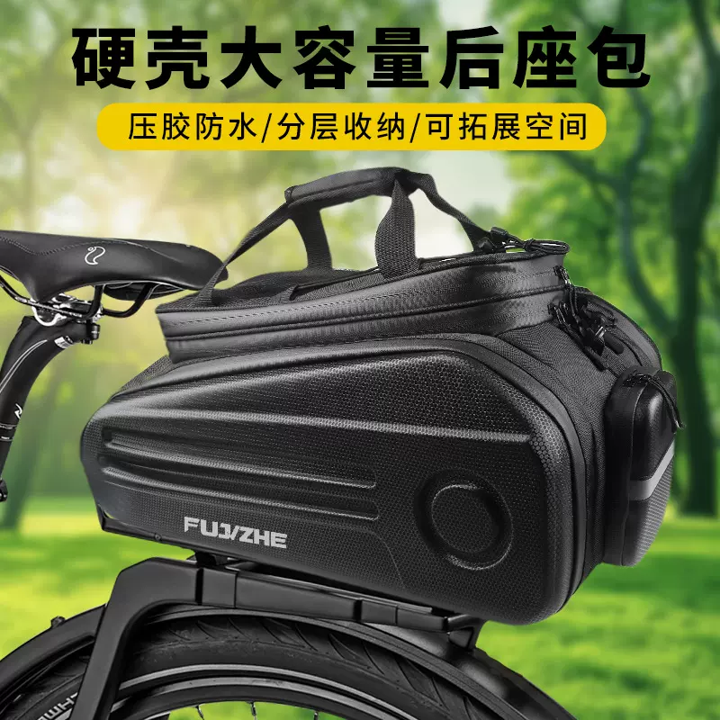 伏击者自行车包山地车硬壳前梁包单车山地车骑行包后拖包骑行装备