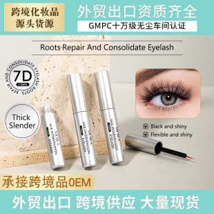 Foreign Trade Source Factory Moika Full English Thick, Long and Curled Eye Mascara Spot Wholesale Export